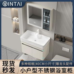 小户型浴室柜不锈钢洗手台一体柜储物镜洗漱台陶瓷一体盆现代简约