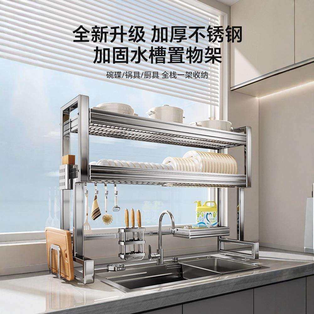 不锈钢厨房水槽置物架多功能碗碟收纳洗碗池水池通风放碗盘沥水架,机械设备,其他机械设备,淘宝优惠券,粉丝福利购,淘宝优惠卷