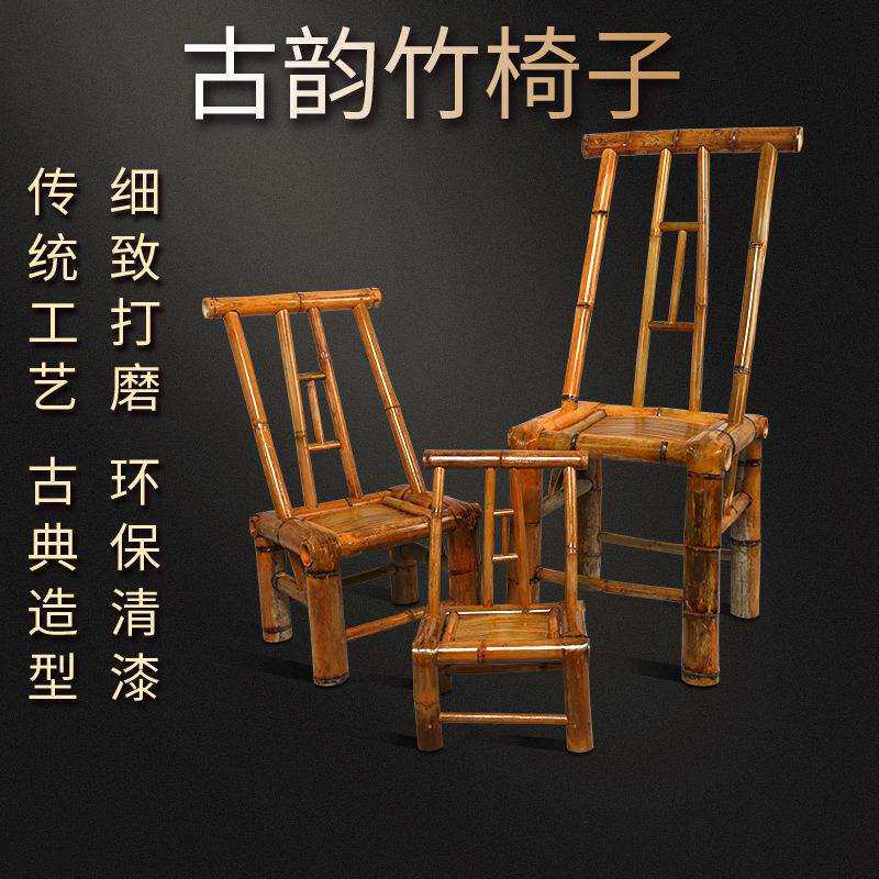 传统老式手工竹椅竹制靠背椅子竹编家用休闲阳台坐椅天然竹子凳子