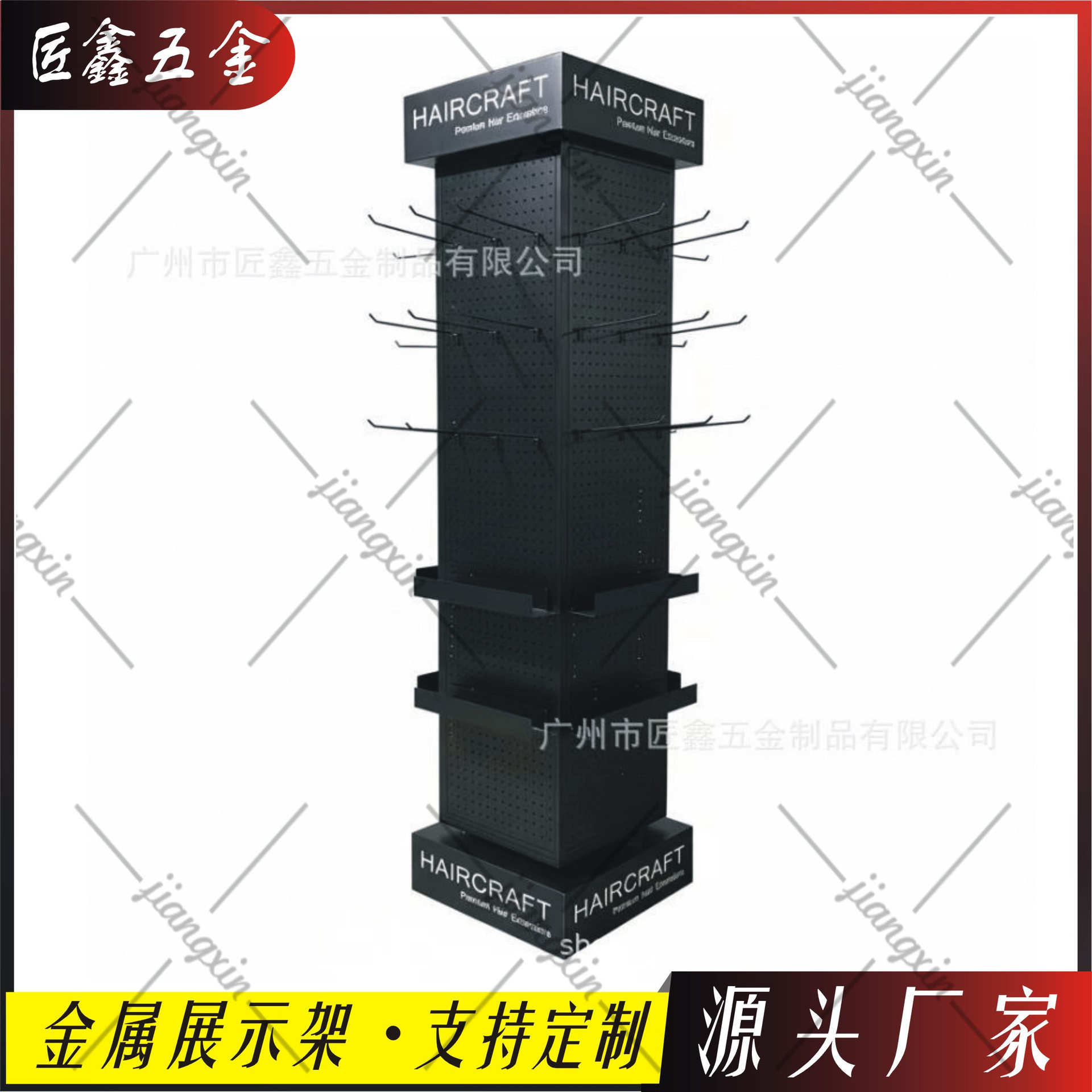源头工厂爆款金属旋转展示架洞洞板展架冲孔板挂钩货架