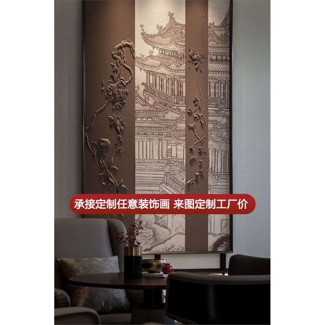 新中式皮雕实物画入门玄关装饰画3d立体走廊尽头挂画过道建筑竖版图片