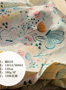 亚麻布14*14101田园风印花亚麻面料小清新服装亚麻料