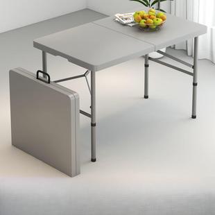 可折叠桌椅户外便携式摆摊桌子长方形餐桌夜市学习桌长条桌塑料桌