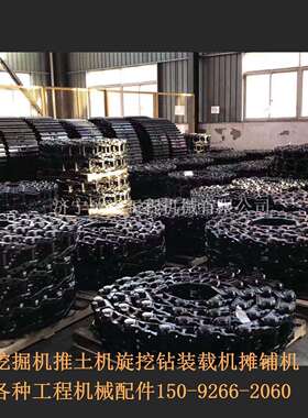 底盘部件履带链节SR60SR65SR70SR80SR95SR100钻机履带总成