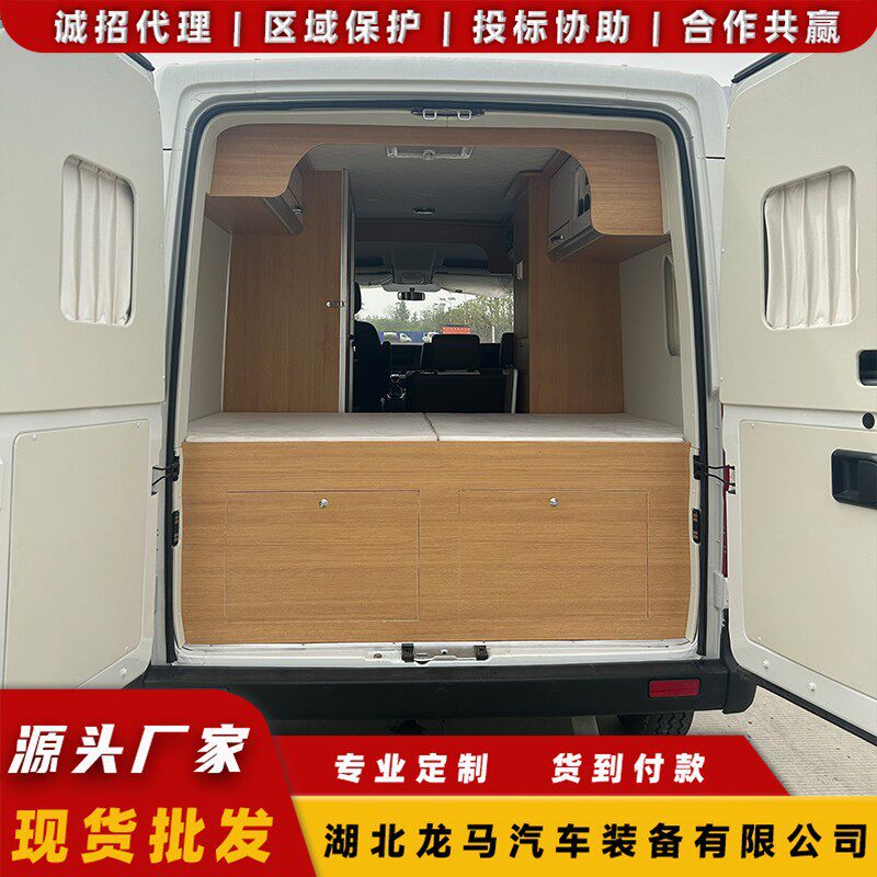 新时代长轴高顶房车户外露营旅居车房车上的三室一厅一厨一卫