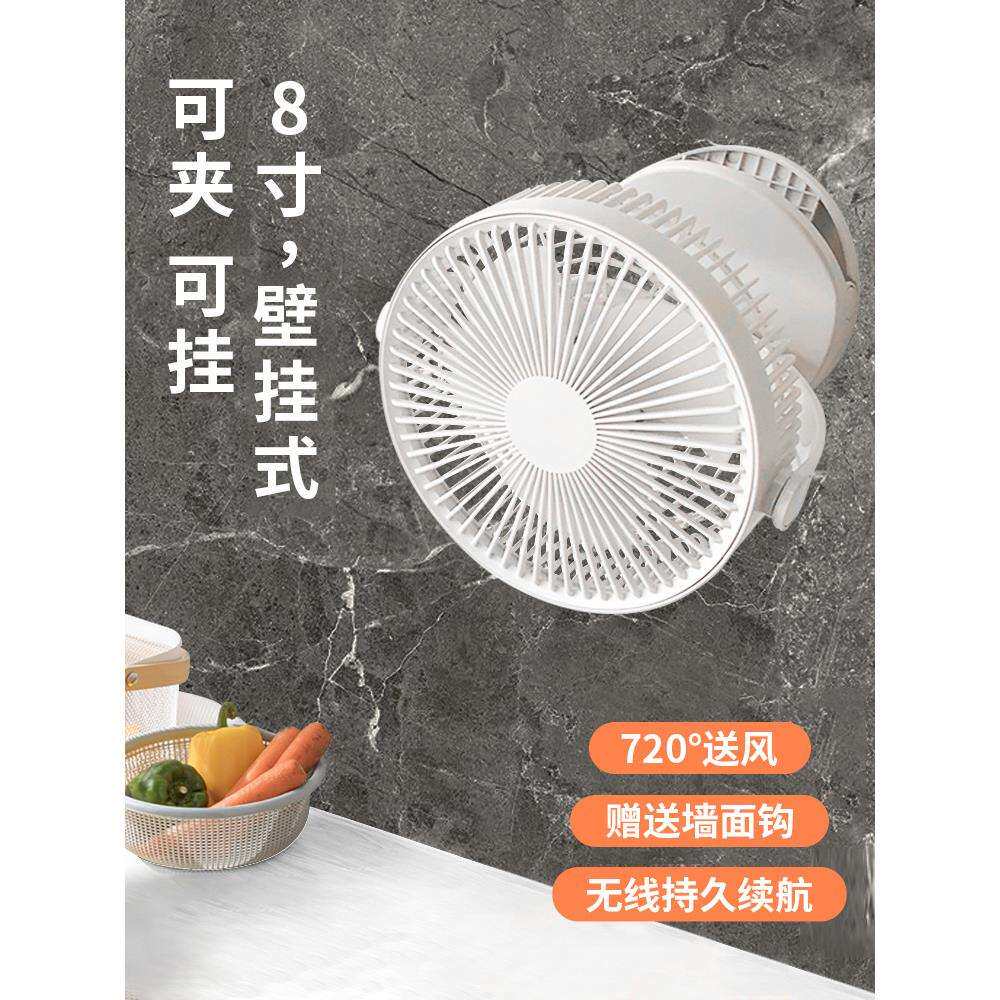 厨房电风扇厕所卫生间壁扇挂墙壁挂式免打孔小型宿舍小风扇
