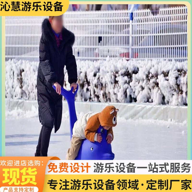 海豚助滑器冬季雪地助力神器儿童滑冰滑滑车户外娱乐手推批发