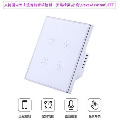 86智能开关镜面触摸主流语音控制自定义开关多联情景免接触