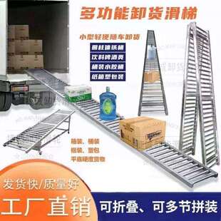 不锈钢滚筒滑轮卸车无动力滚筒滑道地滚线卸货下货线搬运滑梯塑料