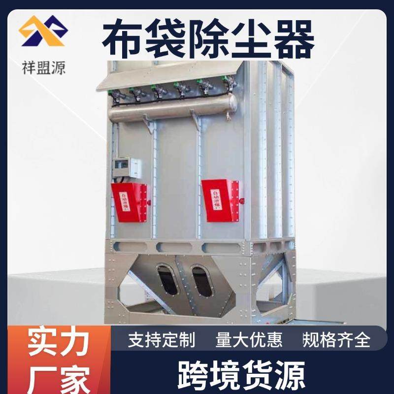 脉冲布袋除尘器滤筒旋风木工中央除尘器仓顶粉尘收集袋式清灰器