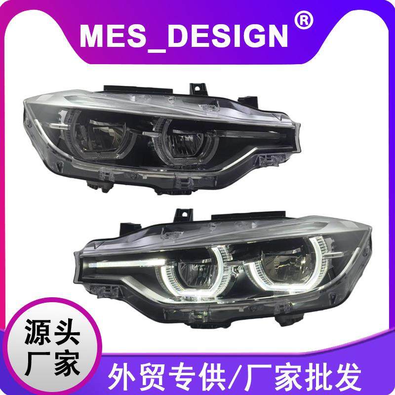 专用于宝马3系F30大灯总成13-18款F35老款改装新款LED大灯总成