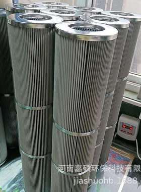 电炉控制系统轧钢机的控制系统配件21FC1321-140*400/10嘉硕