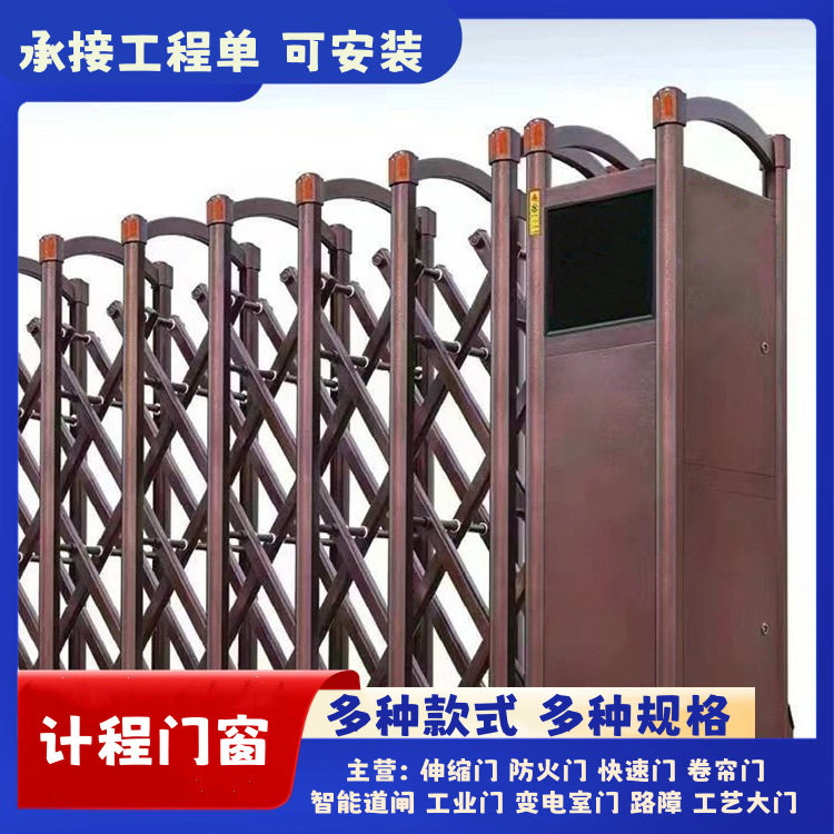 单位企业自动防盗车库门推拉伸缩门电动大门天津伸缩门