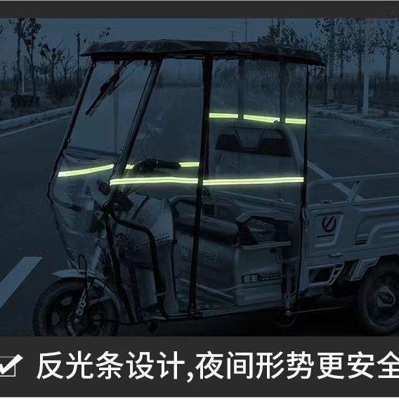 电动三轮车车棚前车头棚单独雨帘遮雨篷雨棚全封闭遮雨棚电瓶威东
