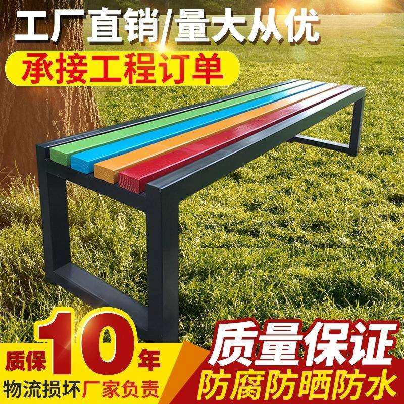 公园休息彩色长条凳室外公共广场长排椅户外防腐实木园林公园椅,纺织面料/辅料/配套,纺织机械配件,淘宝优惠券,粉丝福利购,淘宝优惠卷