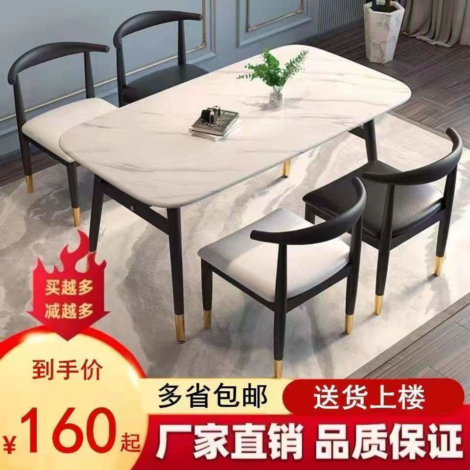 餐桌家用简易经济小户型出租房桌子长方形简约商用饭桌餐桌椅组合