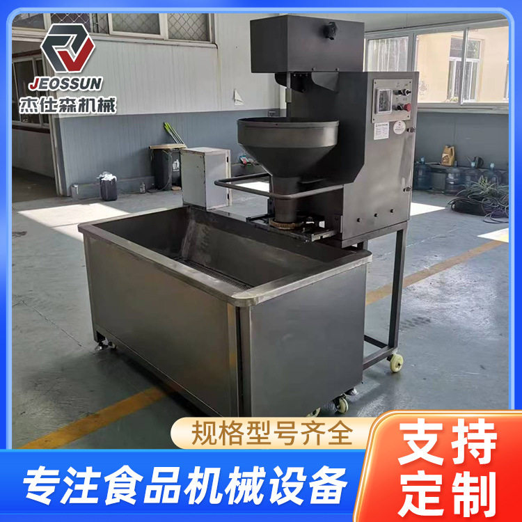 丸子加工设备配套机子打猪肉丸鱼丸的机器全自动鱼丸制作机器