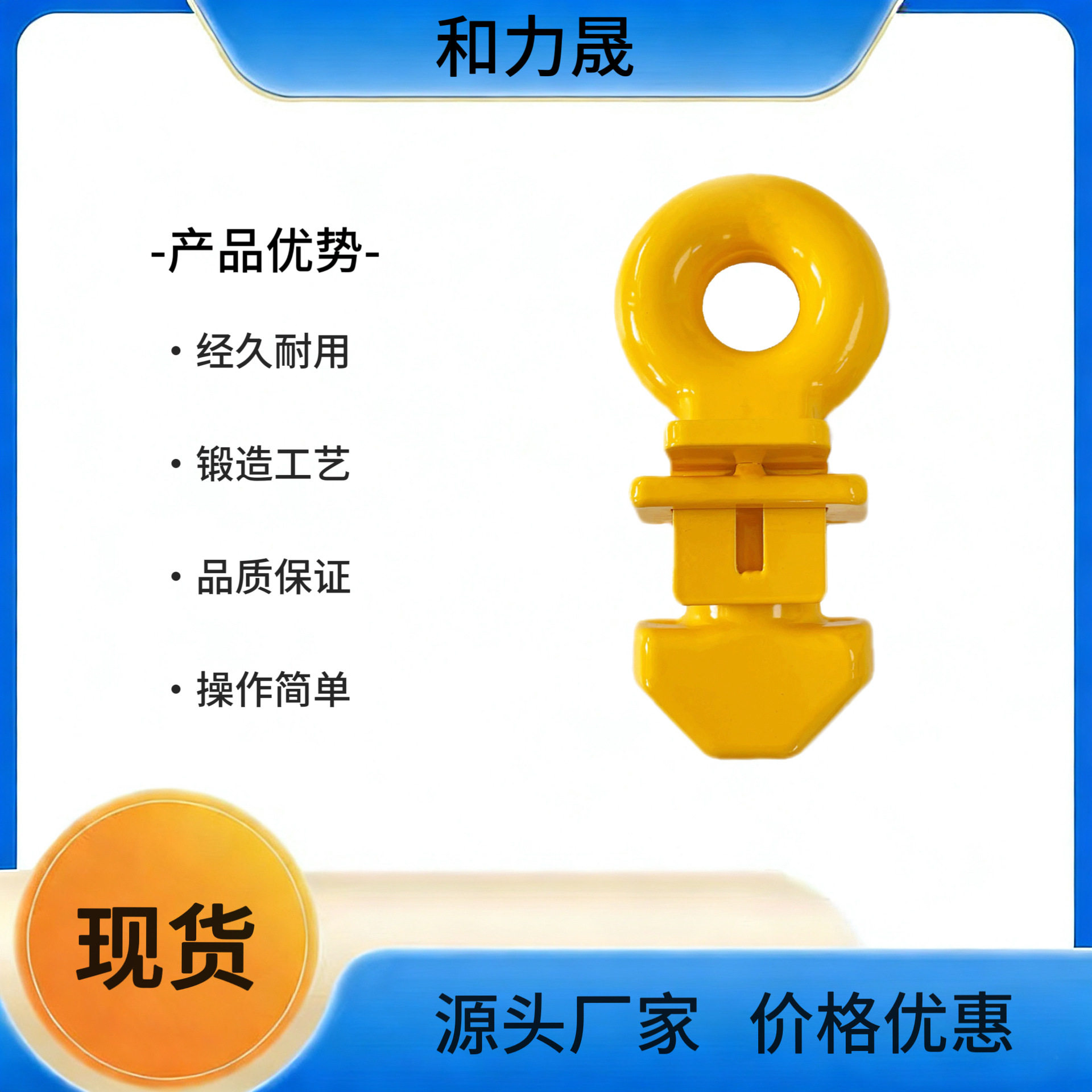 集装箱顶部吊具直角吊钩顶部锁头起重吊具15吨集装箱吊具锁头
