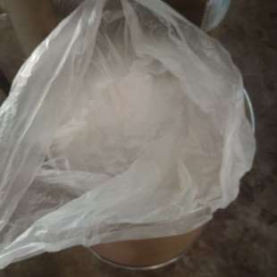 腾利 1-(2-羟基-3-磺丙基)吡啶内胺盐 PPSOH 镀镍光亮剂