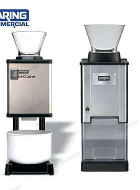 Waring皇庭IC20  IC70K碎冰机.电动碎冰机