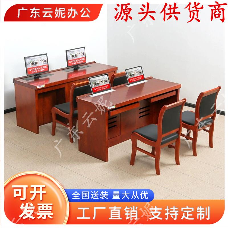 实木油漆翻转桌培训办公桌隐藏式显示屏无纸化会议升降电脑桌