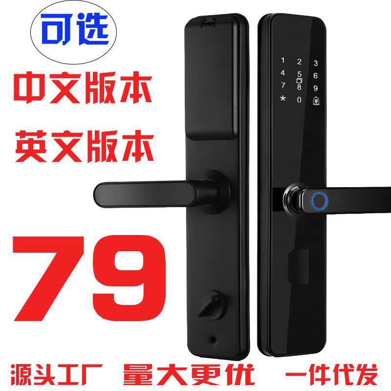 半自动指纹锁电子门锁家用一握开智能门锁出口英文版本智能门锁