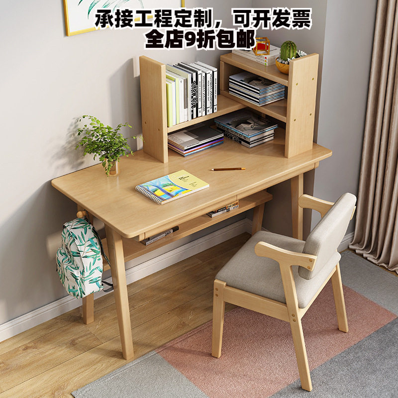 实木转角书桌书架一体简约家用
