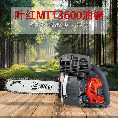 意大利叶红单手油锯汽油链锯园林伐木锯修枝锯家用伐木锯树枝锯