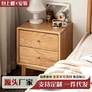 欧式实木床头柜原木收纳柜简约红橡木床边柜卧室储物柜