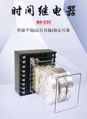 时间继电器DS-2121C2222C2323C2424C25262728板后接线