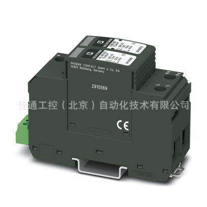 5772029浪涌保护器VAL-MS230/1+1