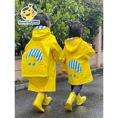 儿童雨衣男童女童雨披雨具幼儿园宝宝小孩学生防雨书包位上学雨服