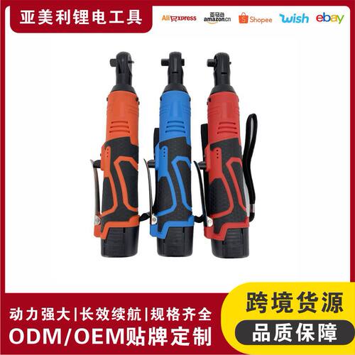 90度直角充电高扭矩棘轮扳手