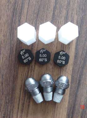 DANFOSS丹佛斯油嘴烧器柴油喷头RL50（-4号-6号）现货优惠