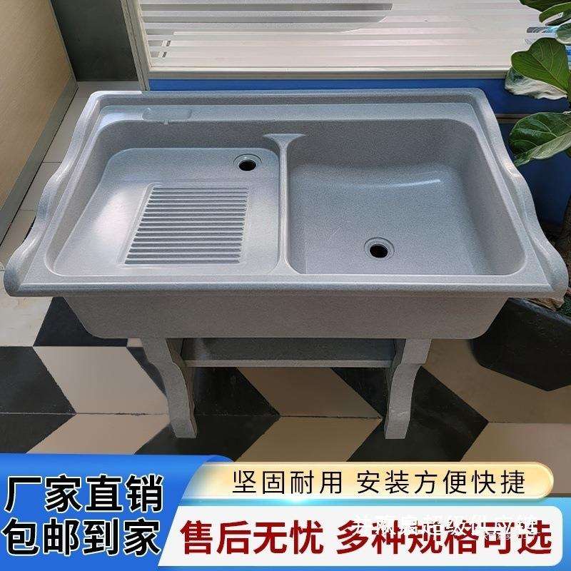 石英石一体成型洗衣池阳台庭院水池伴侣方形圆形拖把池组合铜双盆