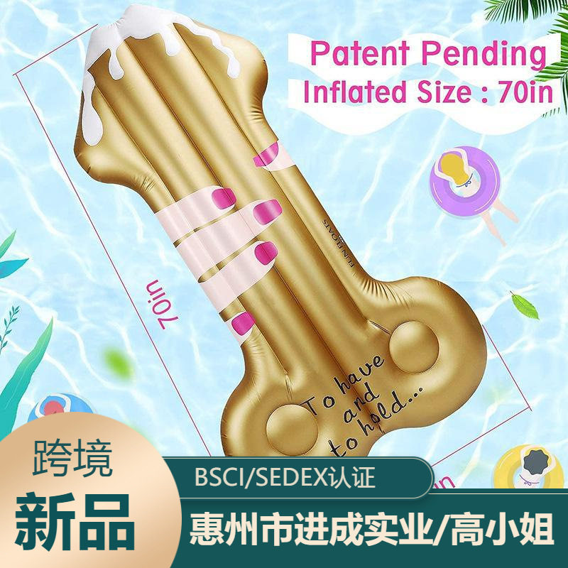 新款现货个性G充气成人浮排水上派对夏日戏水浮床仿真玩具浮排