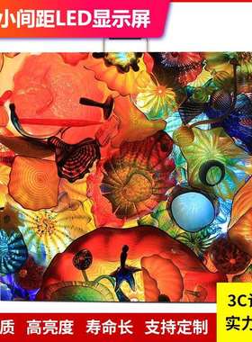 Qp4室内全彩显示屏长沙争鸣舞台展厅会议广告led电子屏