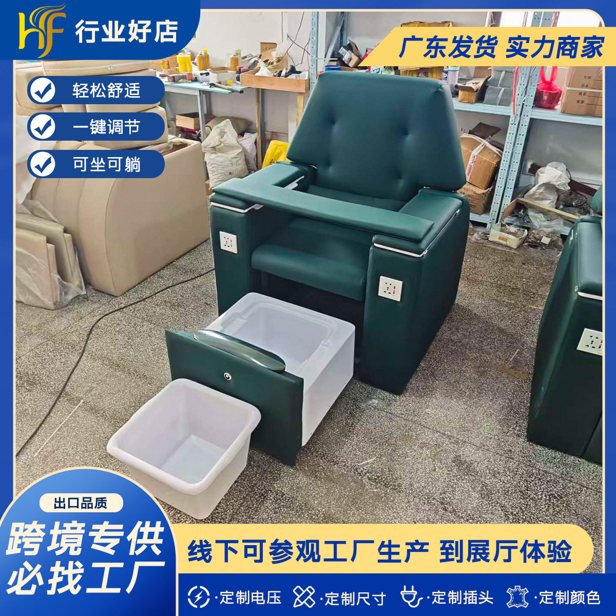 智能电动美甲沙发高端美甲店足疗足浴沙发修脚纹眉美睫按摩沐足椅