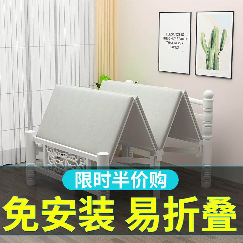 折叠床家用单人床1.2m双人成人简易办公室午休出租房午睡便携硬板