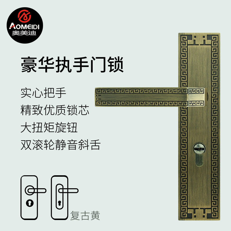 欧式锌合金室内木门执手门锁