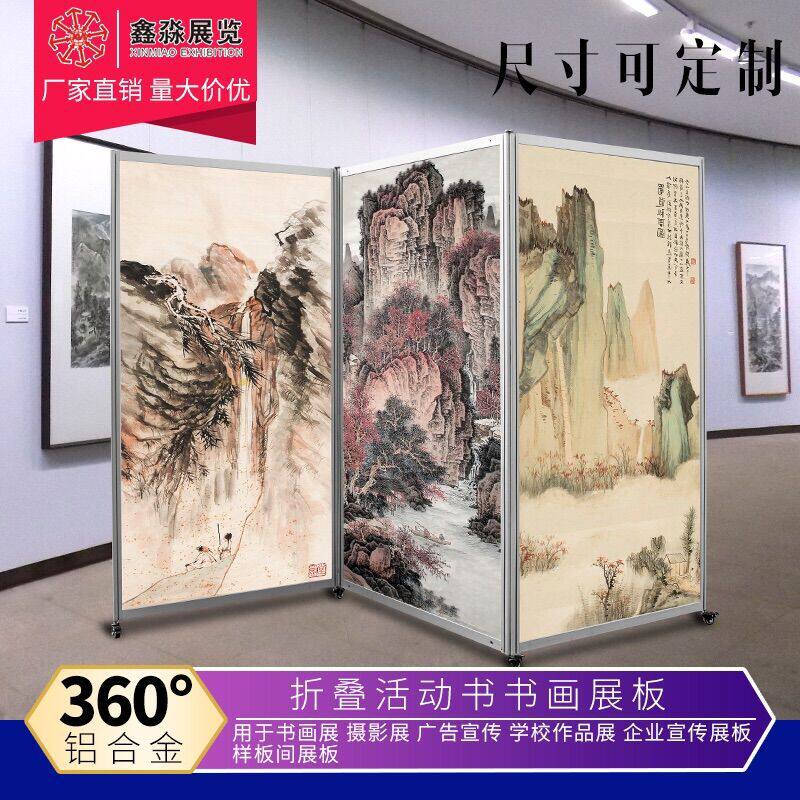 新款移动双面铝活动展板/学校艺术宣传展览展示折叠挂画展板厂家