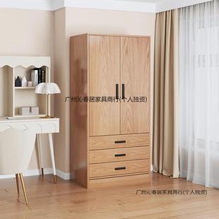 木质简易家用衣柜对开门有抽屉实木卧室出租房小户型省空间收纳柜