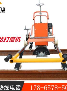 NCM-4.0铁路用道岔打磨机内燃道岔打磨机NCM-4型内燃道岔打磨机