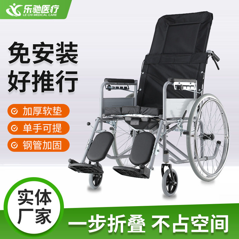 老人手动轮椅带坐便可折叠轻便便携全躺半躺老年残疾人手推代步车