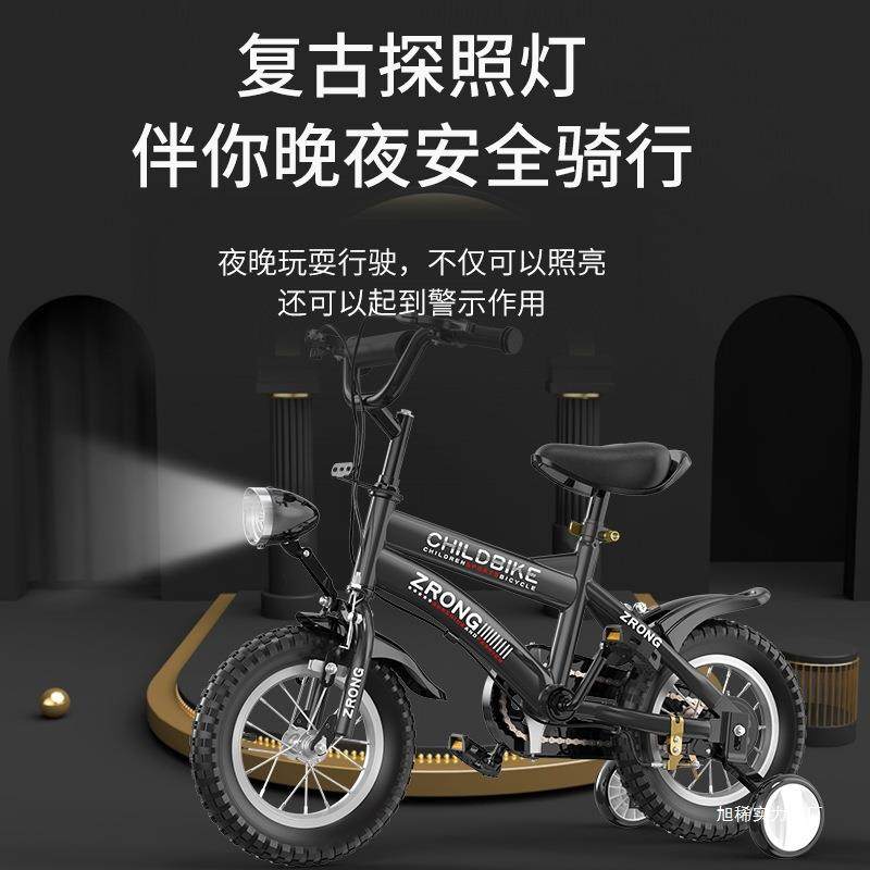 儿童自行车男孩3岁到6岁到12岁8宝宝女孩童车小孩女款小学生单车,机械设备,其他机械设备,淘宝优惠券,粉丝福利购,淘宝优惠卷