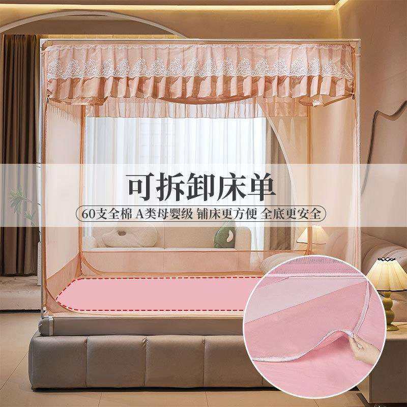 2024新款拉链床单一体式防摔蚊帐家用卧室免安装儿童婴儿防止新款,机械设备,其他机械设备,淘宝优惠券,粉丝福利购,淘宝优惠卷