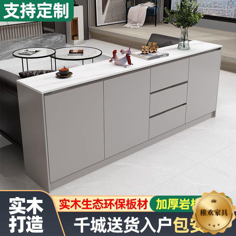 岩板餐边柜现代简约餐厅靠墙家用储物柜极简沙发靠背柜客厅隔断柜