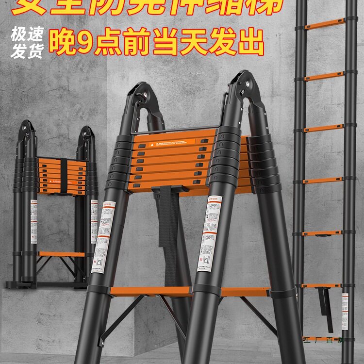 伸缩梯子人字梯铝合金家用加厚直梯便携多功能折叠工程梯升降楼梯
