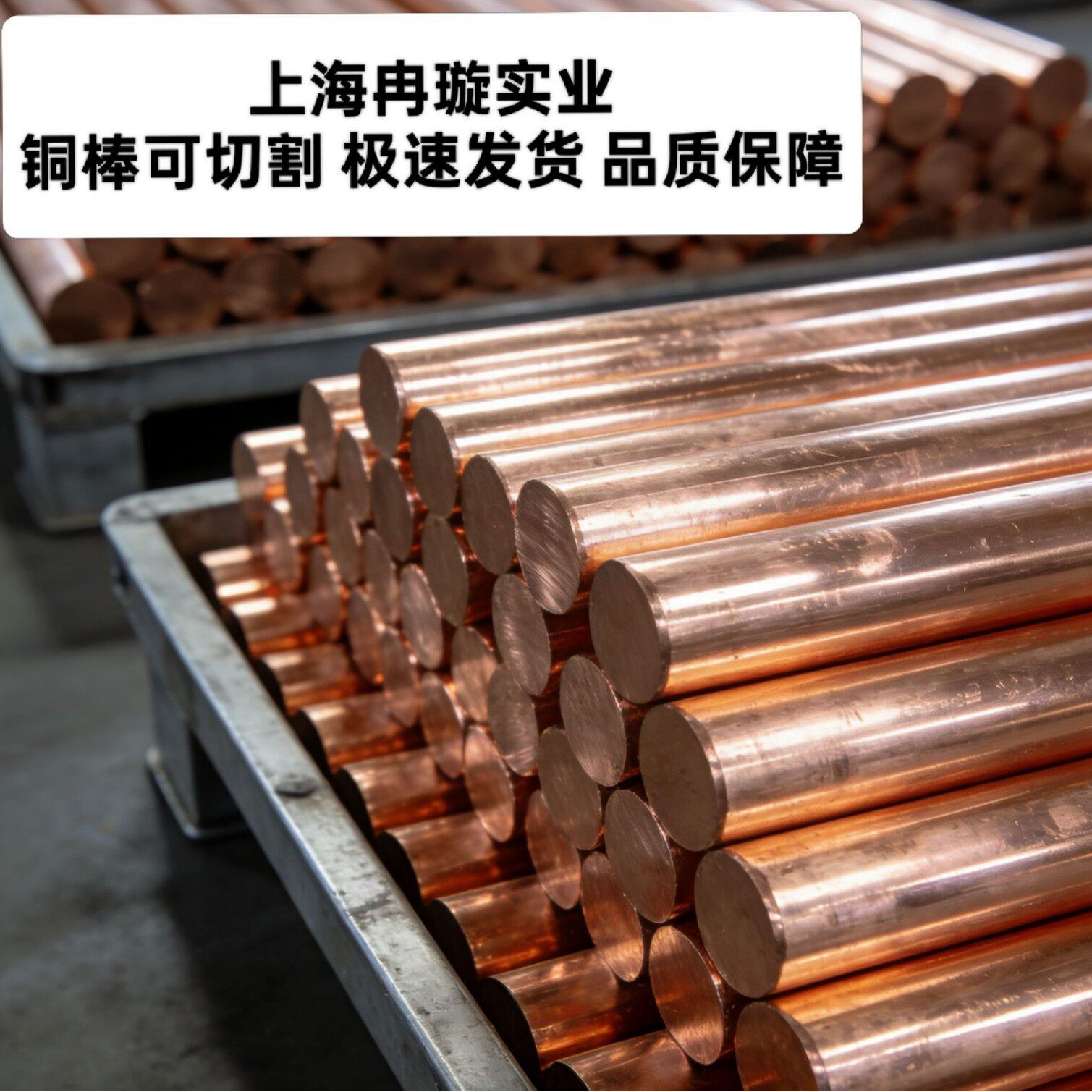 T2紫铜棒红铜棒实心铜柱紫铜圆棒方棒六角紫铜棒零切加工规格