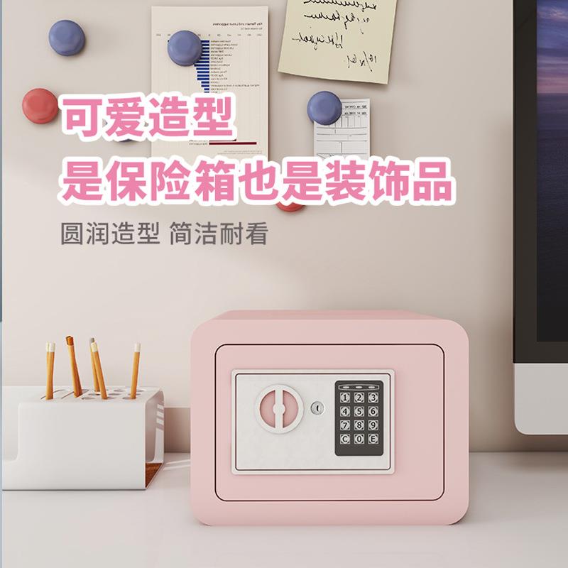 家用小型保险柜电子密码锁儿童投币式存钱罐钢制防盗多功能保险箱